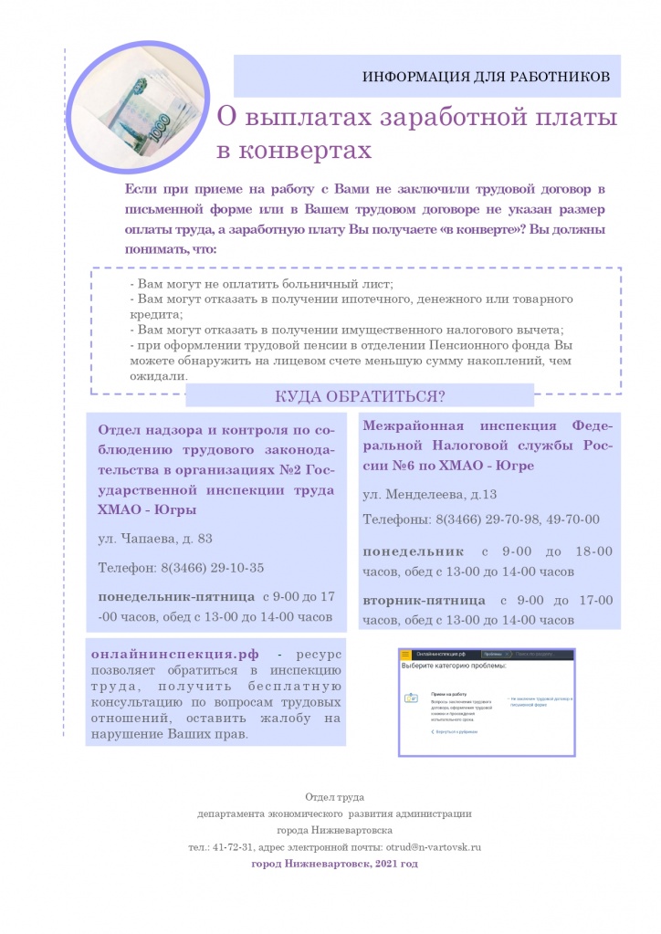 27-Исх-1343 прил 2_page-0001.jpg