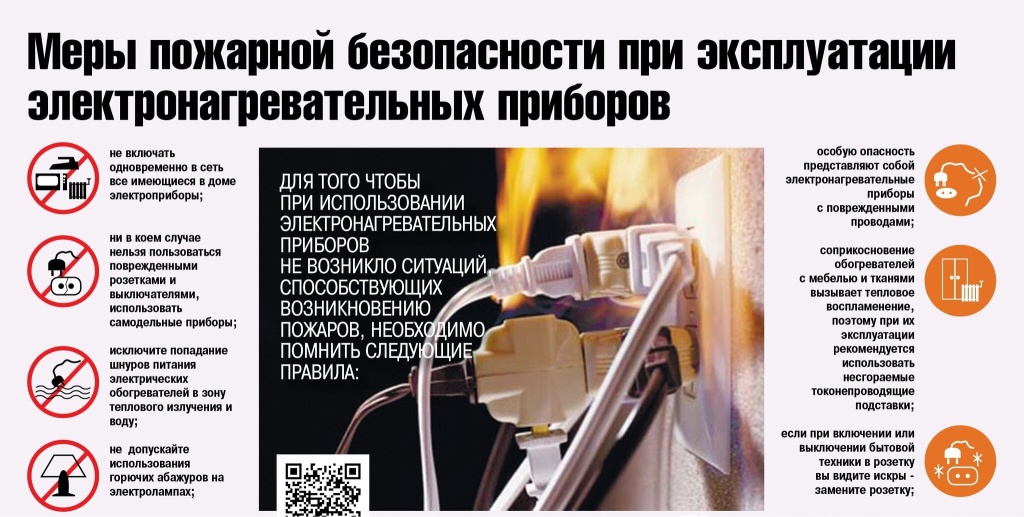 elektroprovodka.jpg