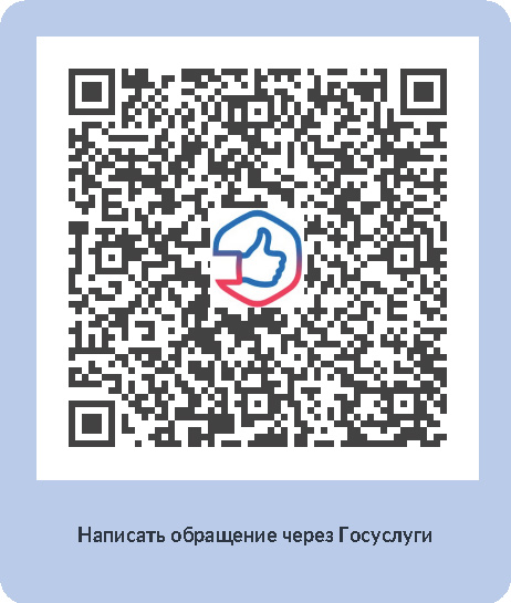 Баннер обращение ПОС.jpg